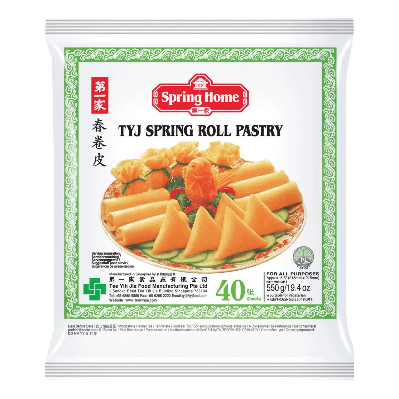 Tyj spring roll pastry
